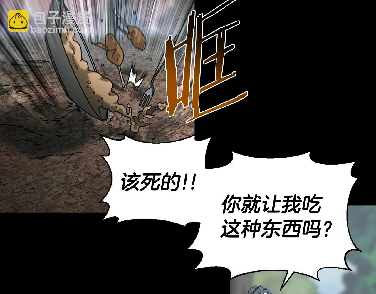 第19话 没有结束的游戏(1/4)-第20话