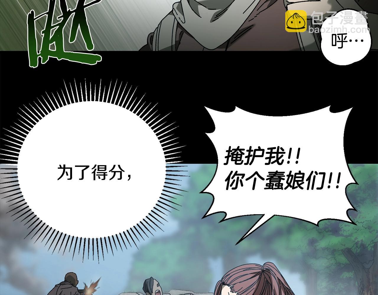 第19话 没有结束的游戏(1/4)-第20话