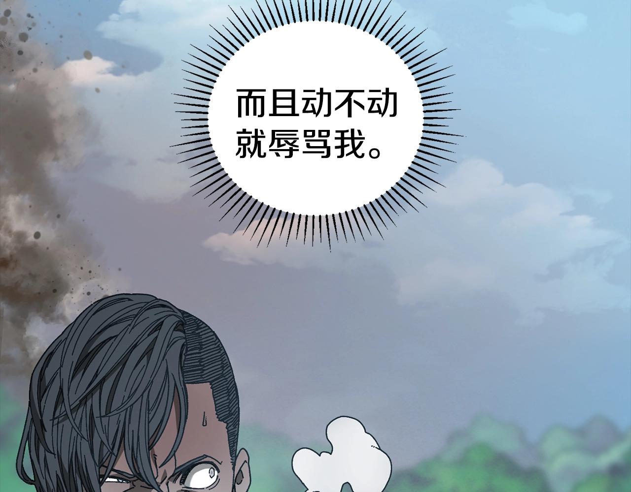 第19话 没有结束的游戏(1/4)-第20话