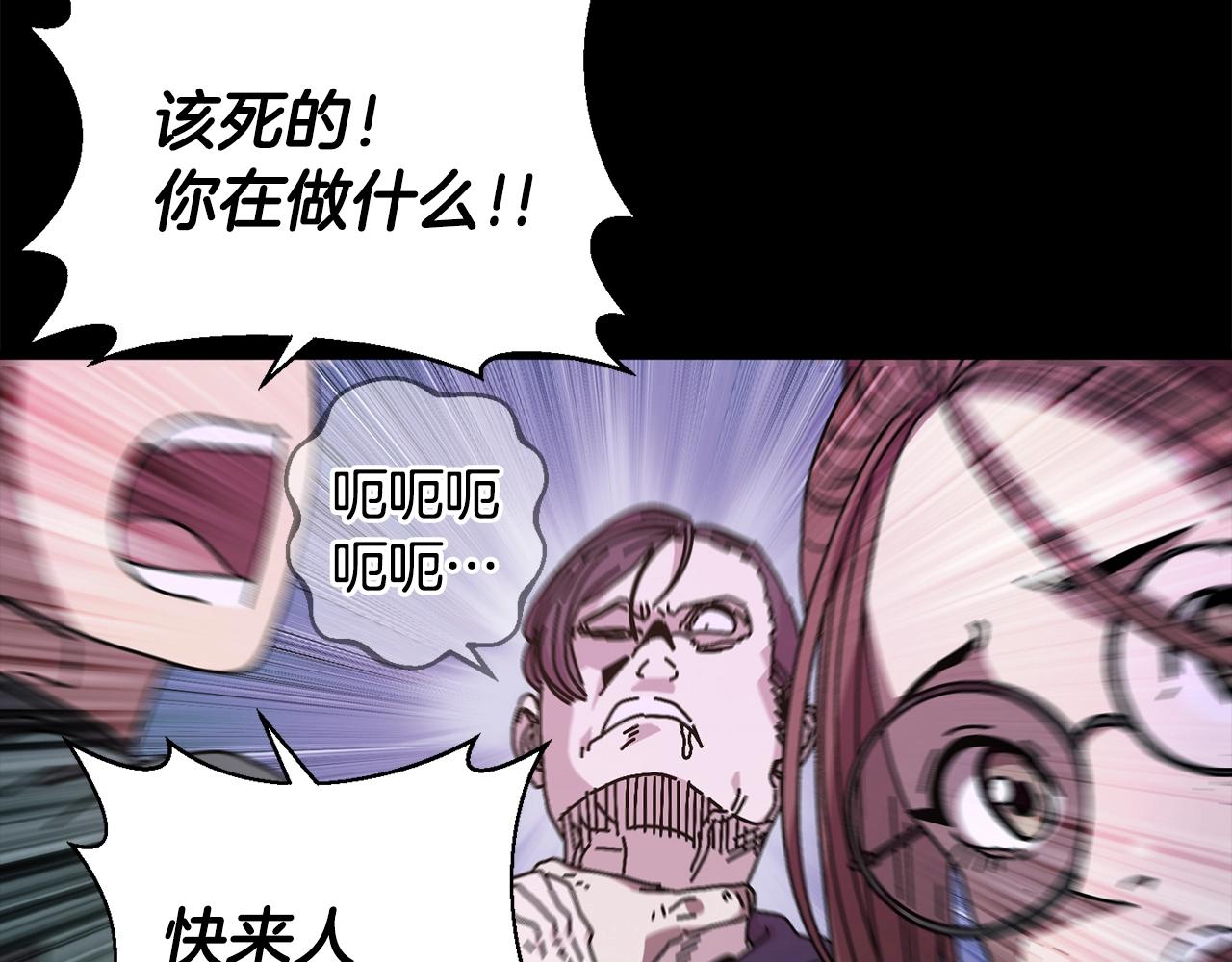 第19话 没有结束的游戏(1/4)-第20话