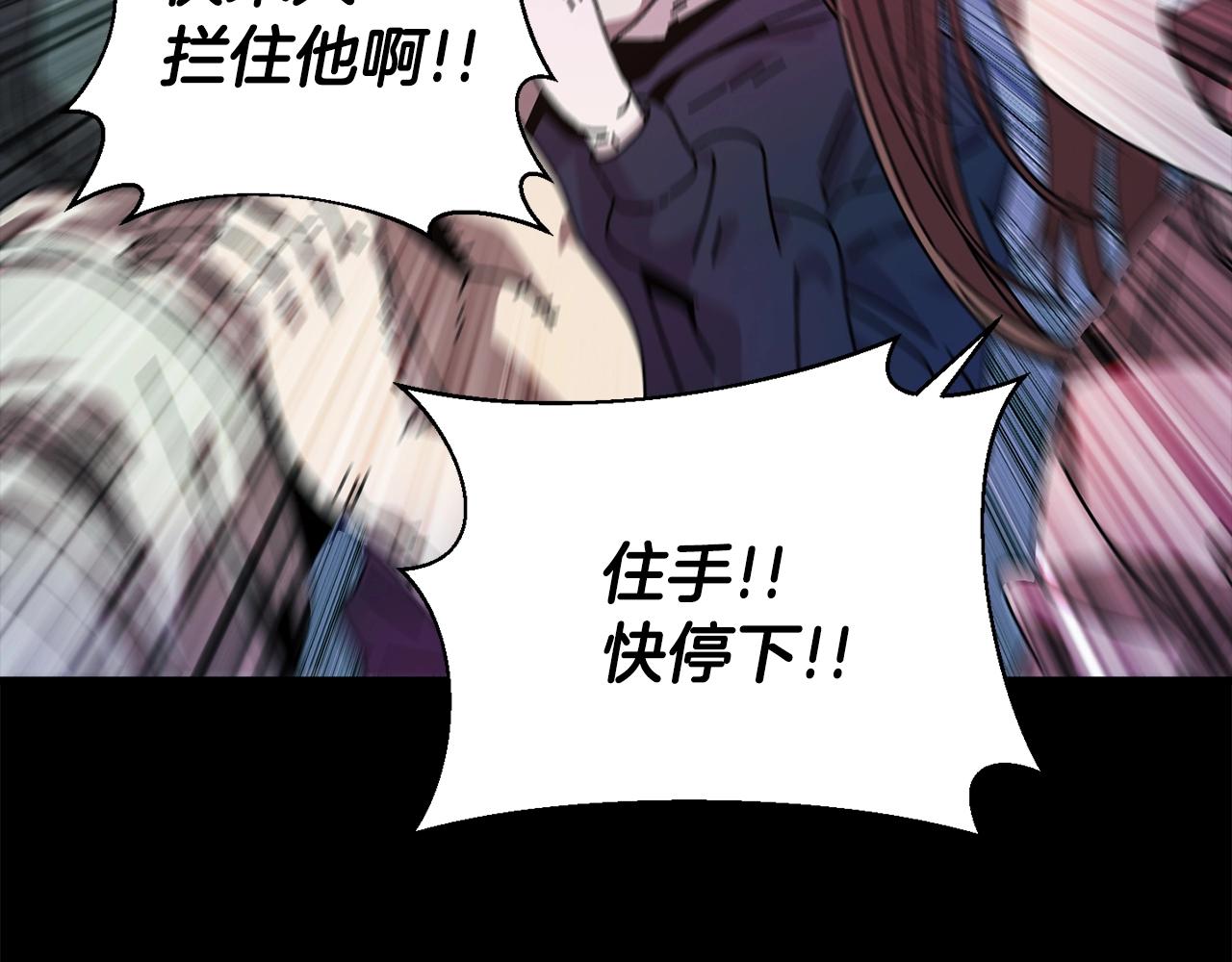 第19话 没有结束的游戏(1/4)-第20话