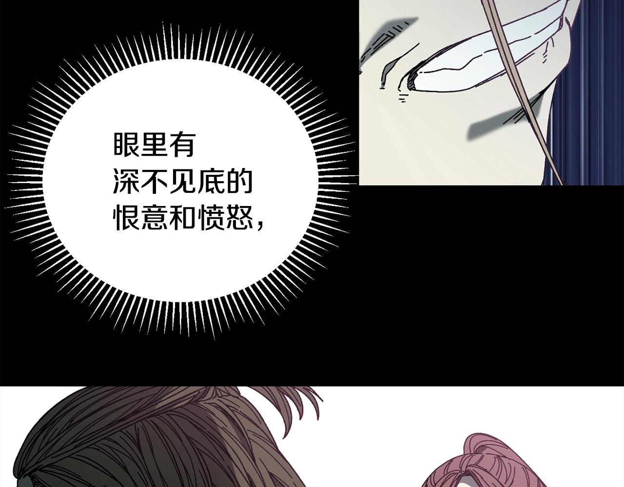 第19话 没有结束的游戏(1/4)-第20话