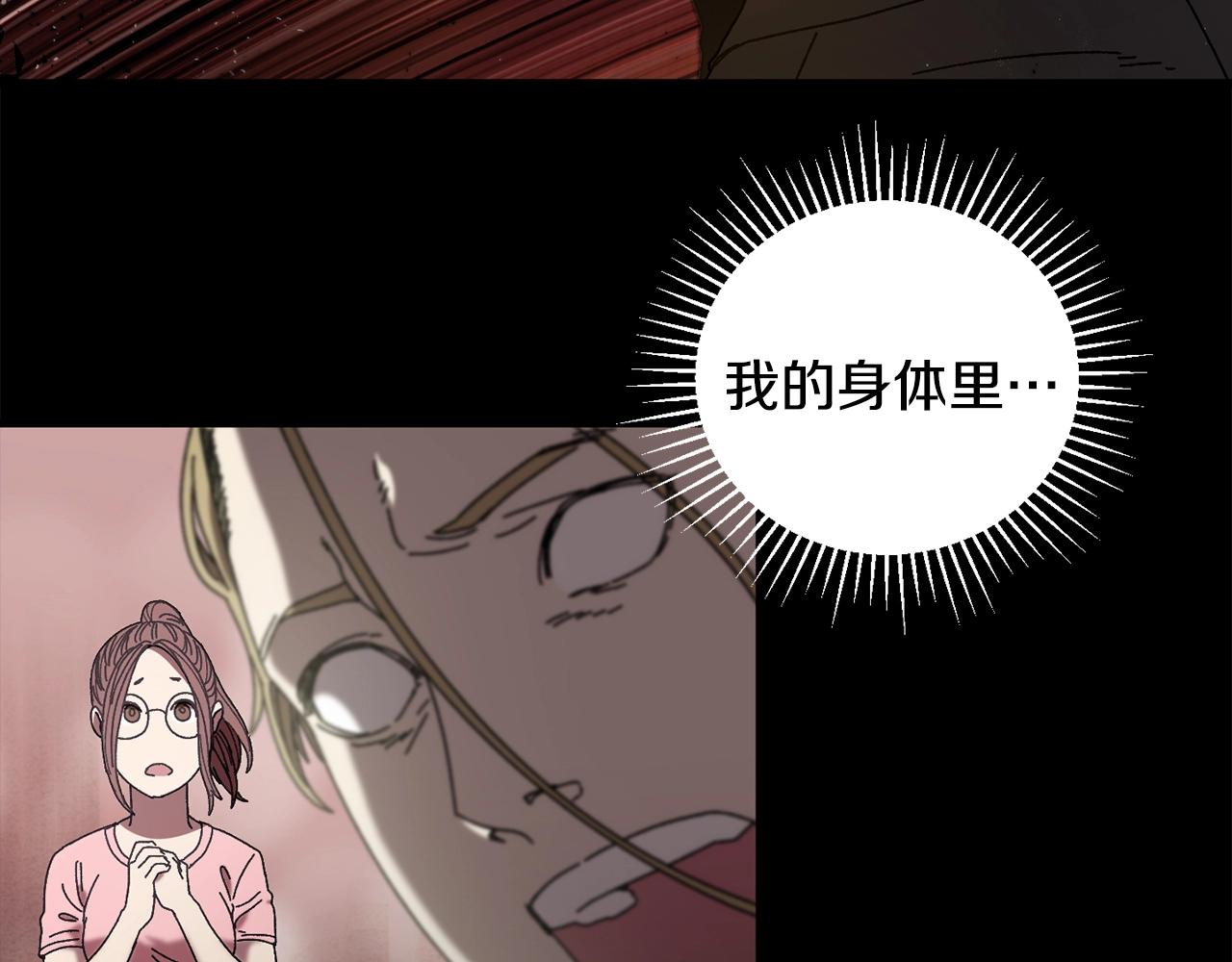 第19话 没有结束的游戏(1/4)-第20话