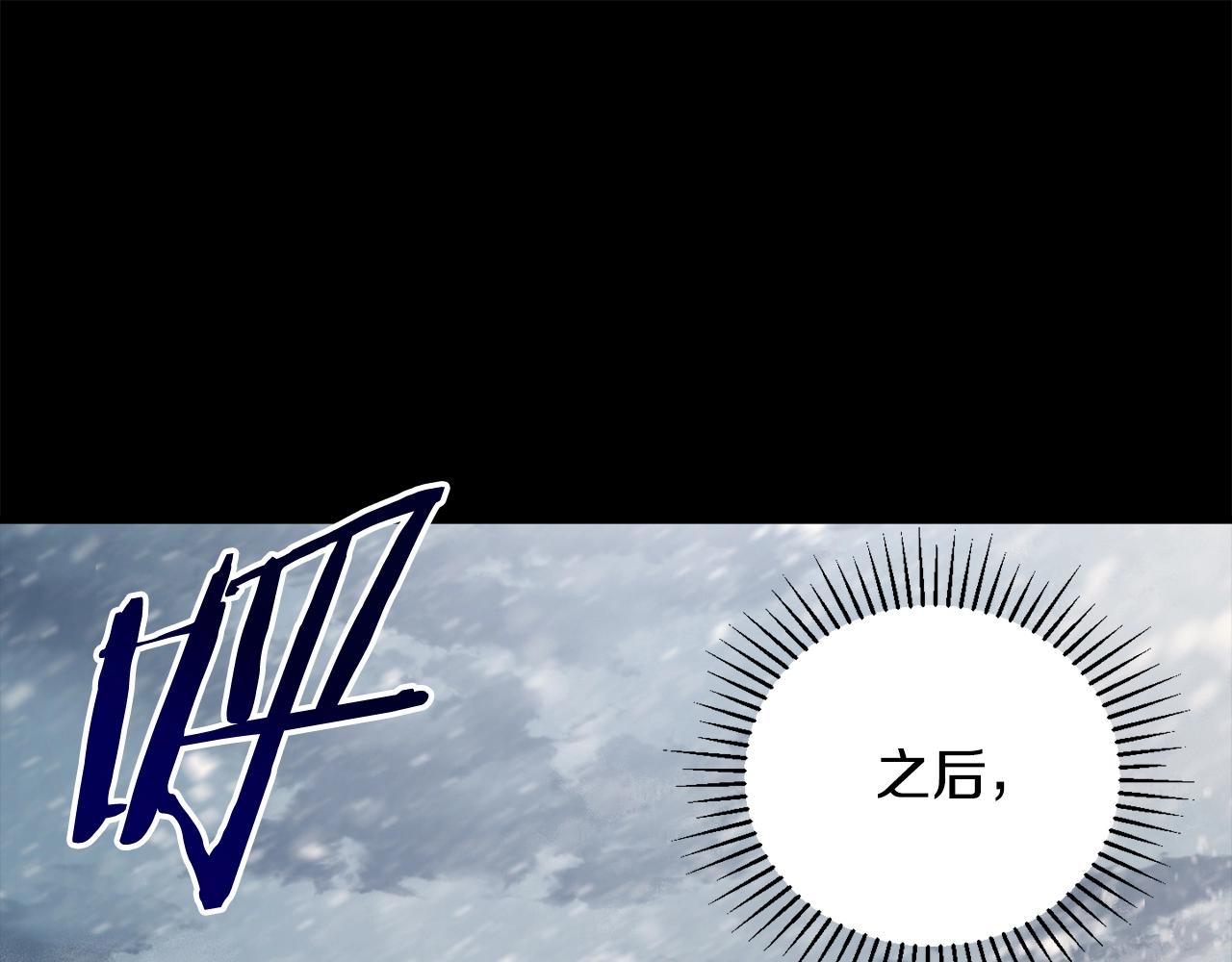 第19话 没有结束的游戏(1/4)-第20话