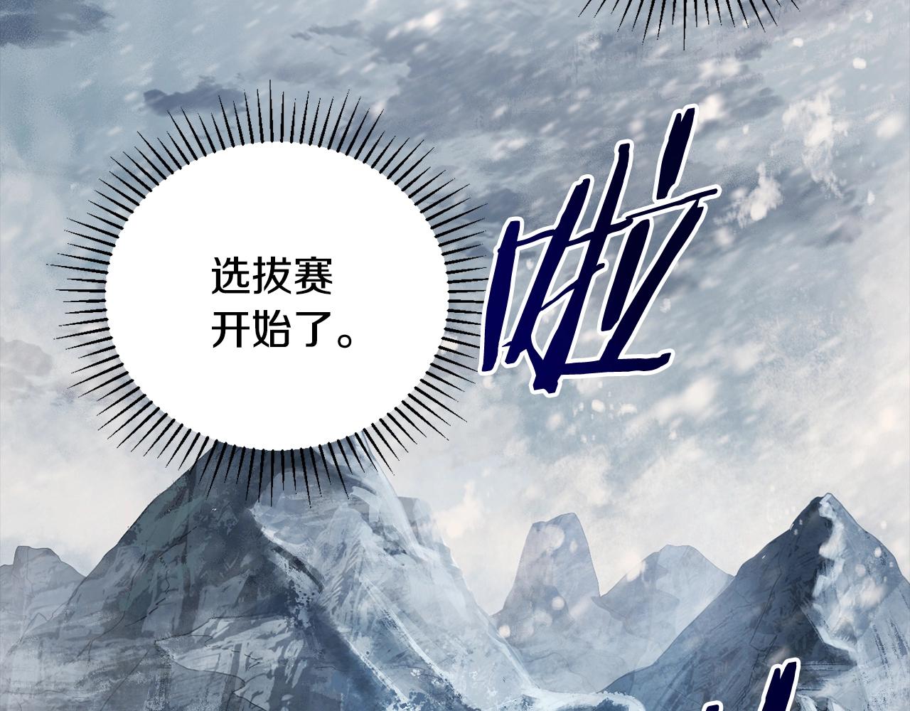 第19话 没有结束的游戏(1/4)-第20话