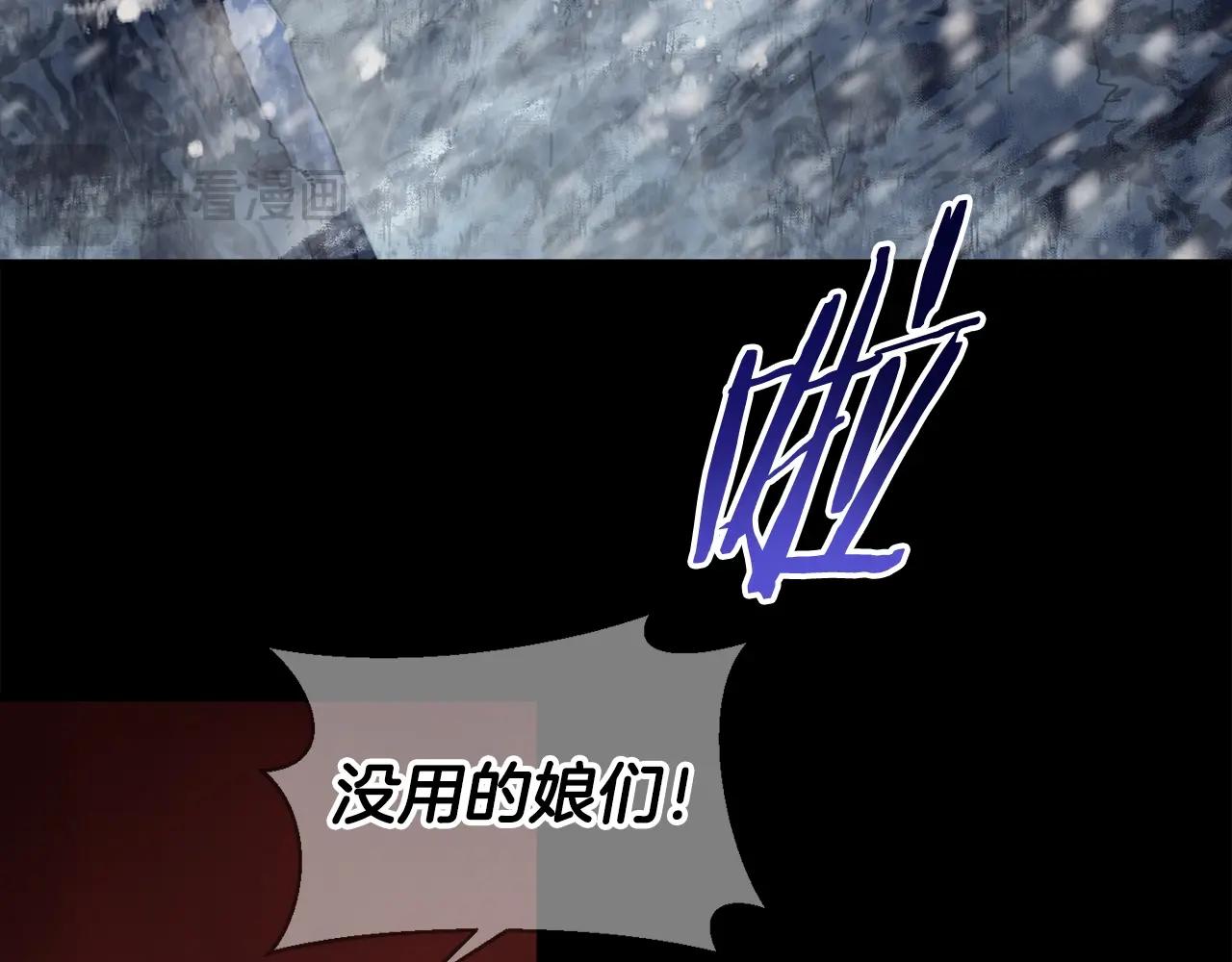 第19话 没有结束的游戏(1/4)-第20话