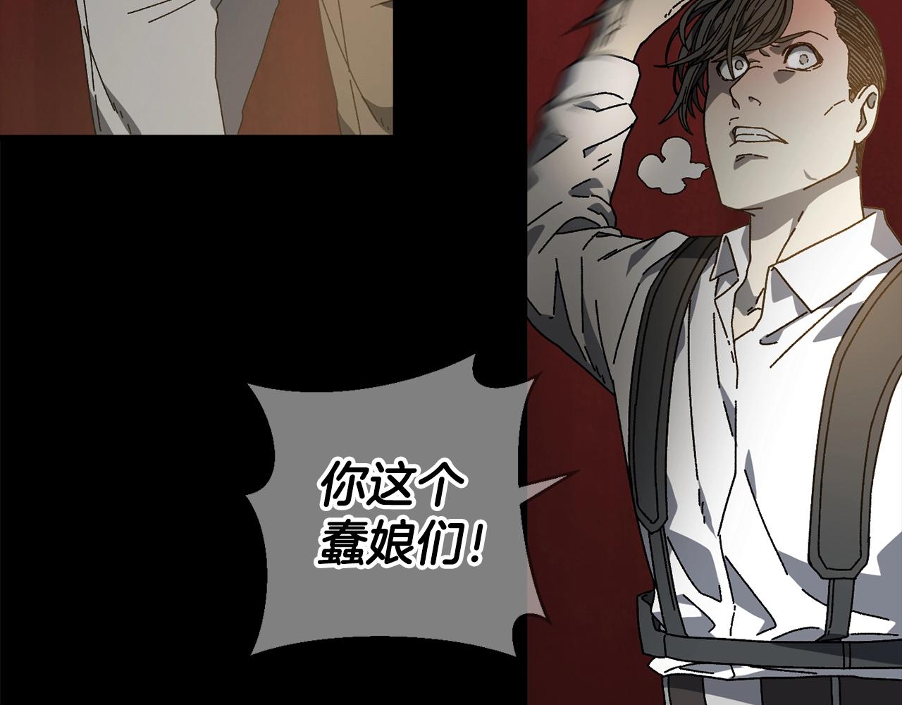 第19话 没有结束的游戏(1/4)-第20话