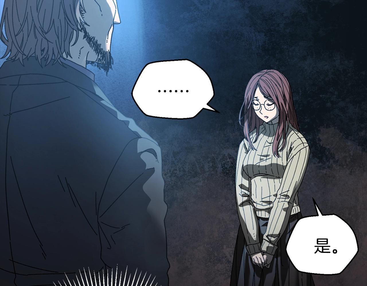 第19话 没有结束的游戏(1/4)-第20话