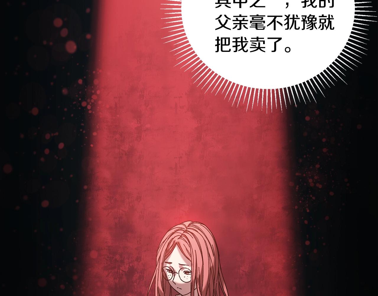 第19话 没有结束的游戏(1/4)-第20话