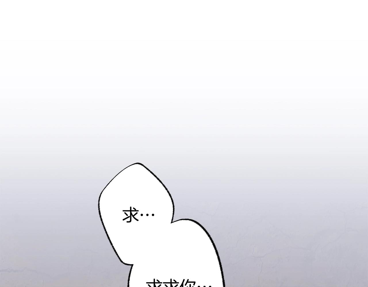 第1话 噩梦开始(1/4)-第2话