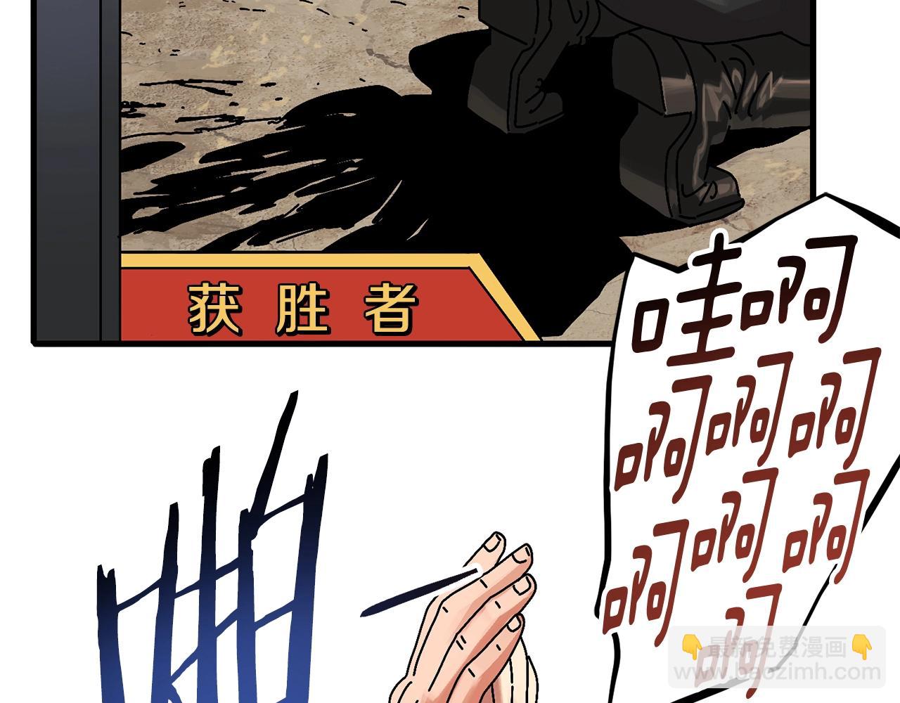 第1话 噩梦开始(1/4)-第2话