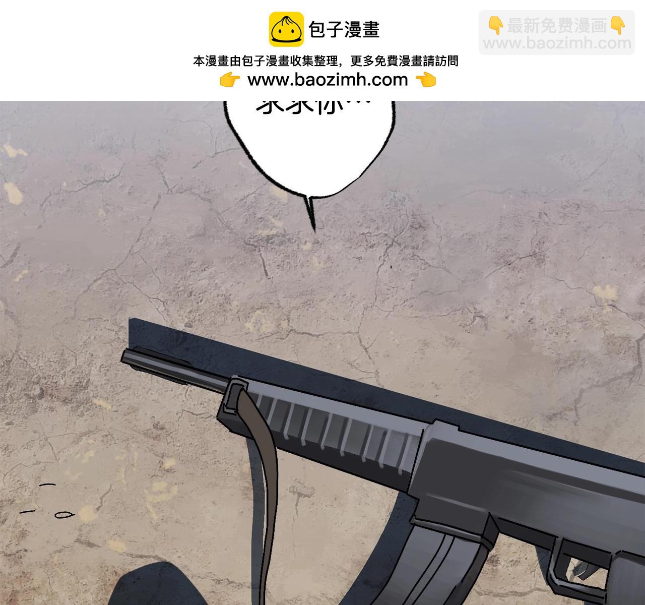 第1话 噩梦开始(1/4)-第2话