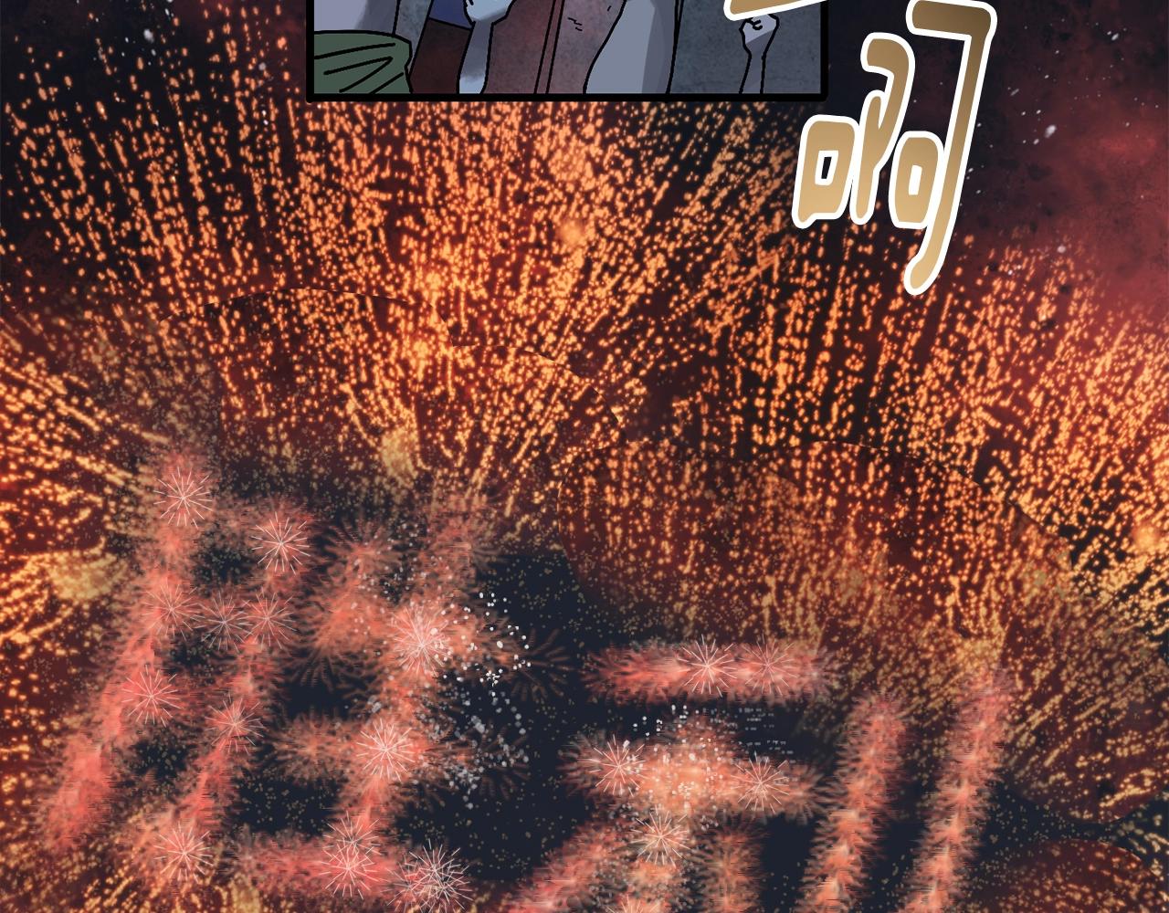 第1话 噩梦开始(1/4)-第2话