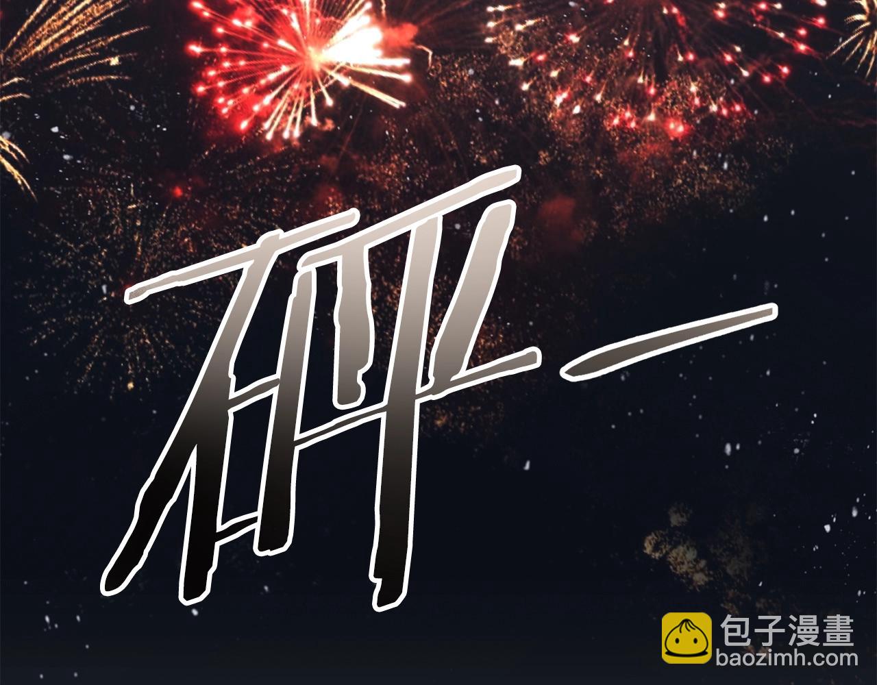 第1话 噩梦开始(1/4)-第2话