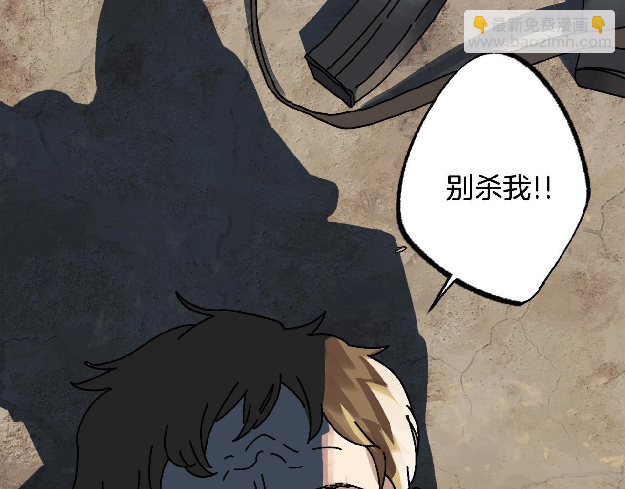 第1话 噩梦开始(1/4)-第2话