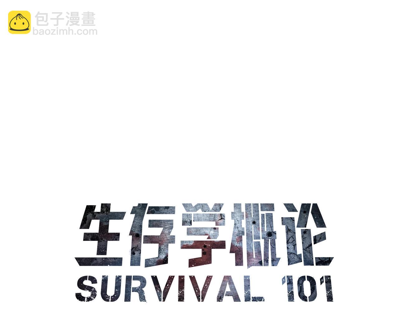 第21话 模拟房(1/4)-第22话