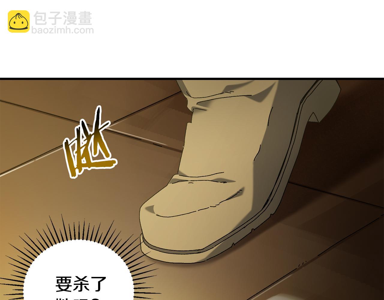 第23话 仇人相见(1/4)-第24话