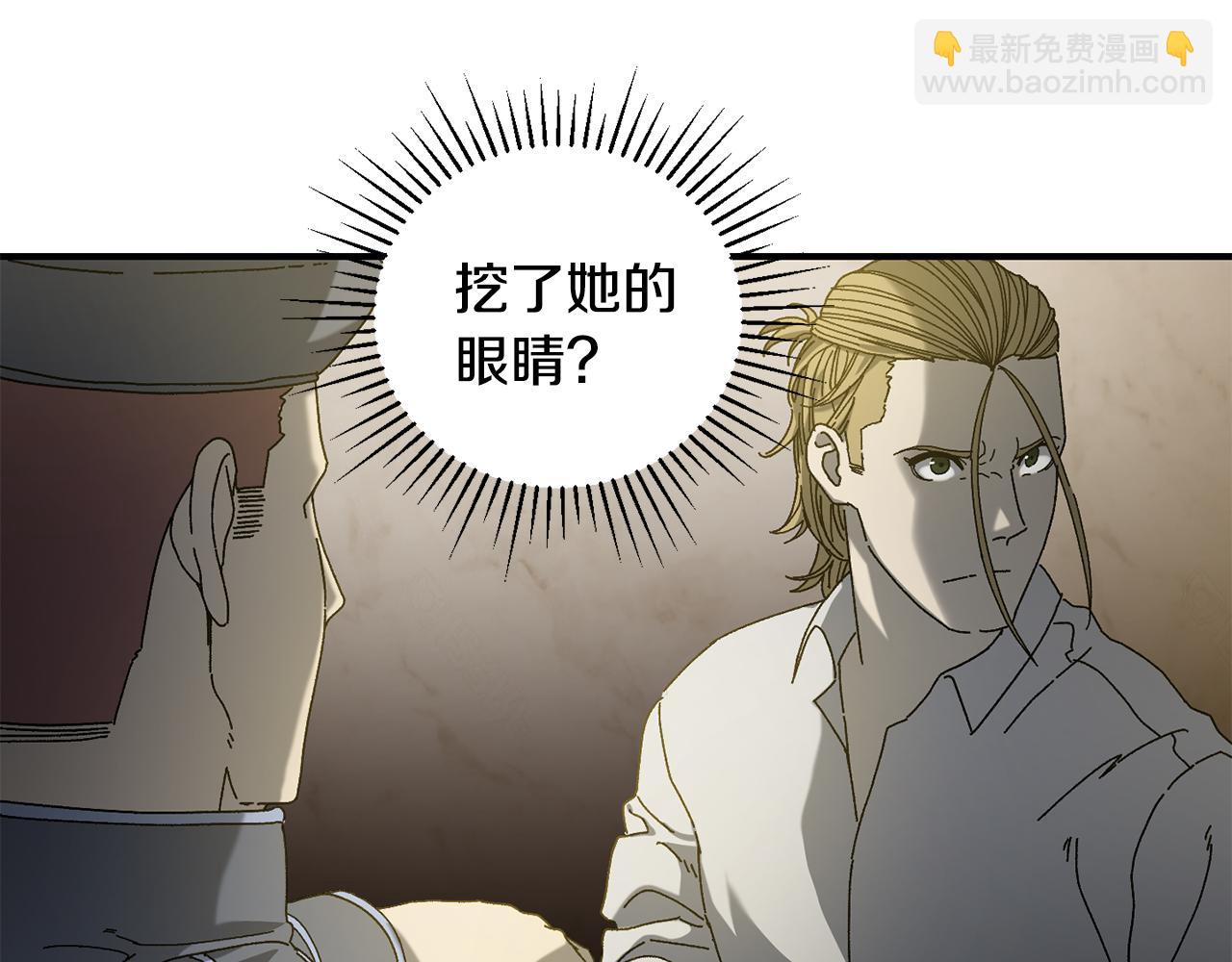 第23话 仇人相见(1/4)-第24话