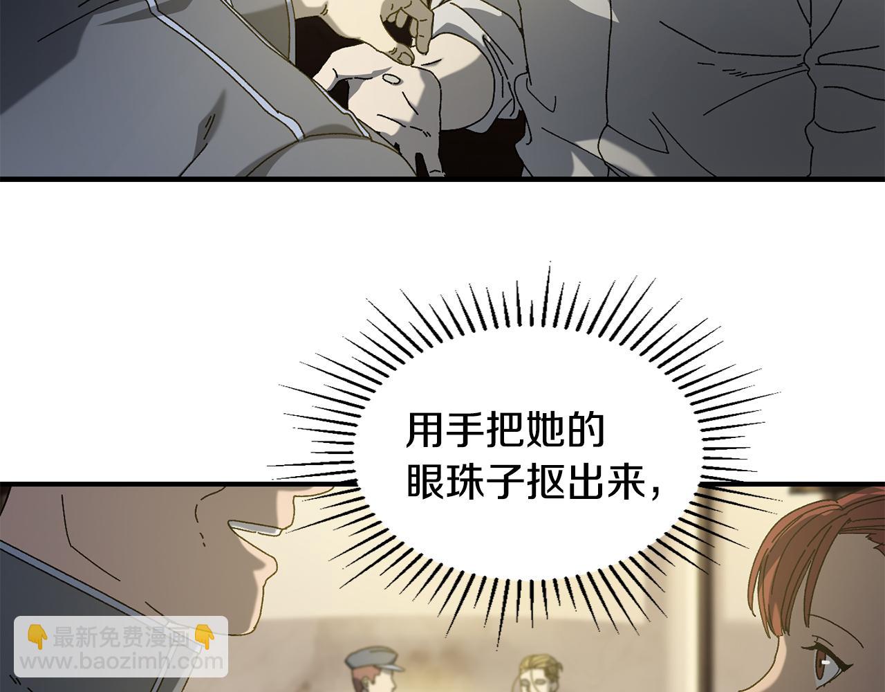 第23话 仇人相见(1/4)-第24话