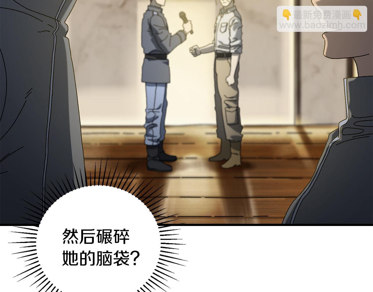 第23话 仇人相见(1/4)-第24话