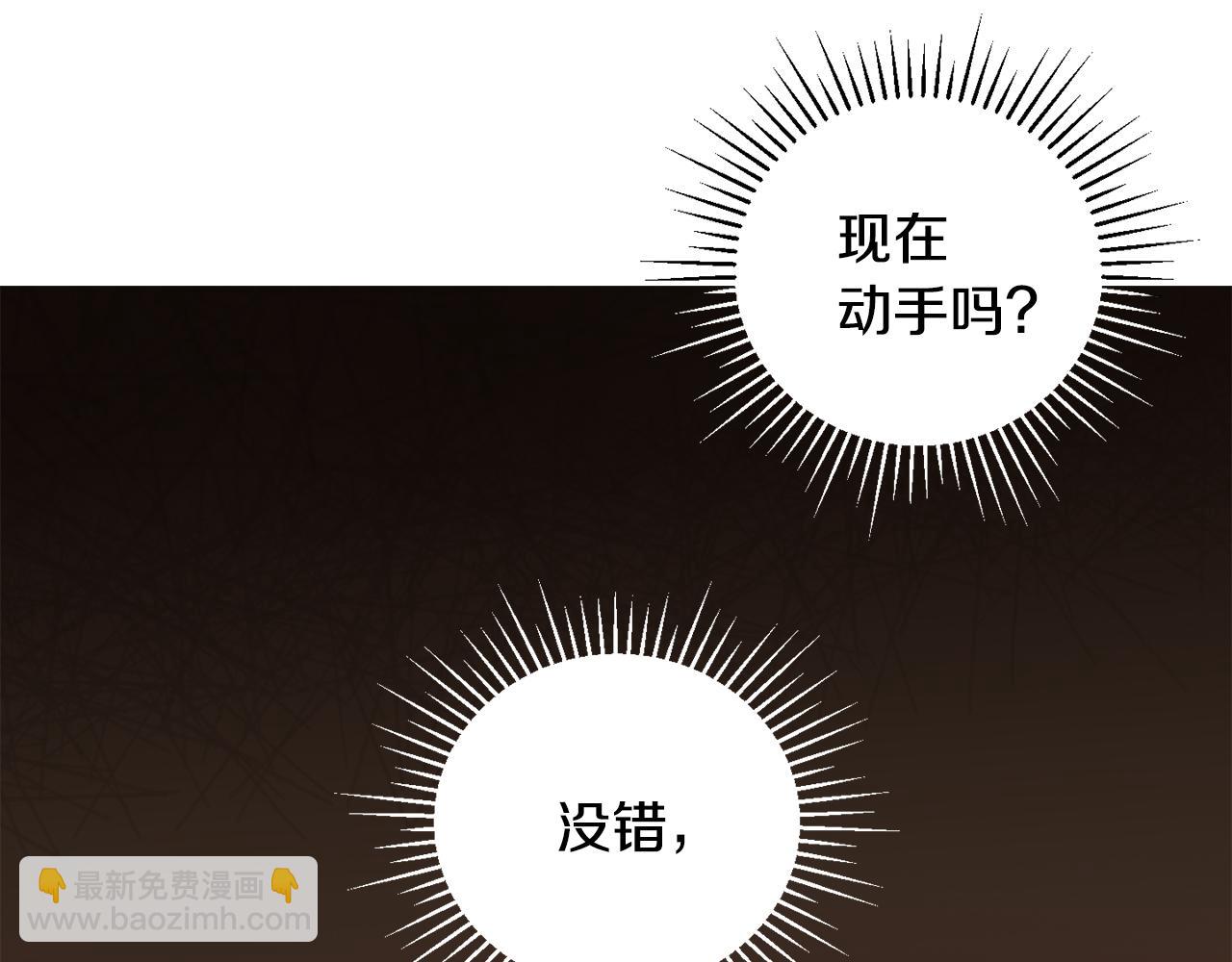 第23话 仇人相见(1/4)-第24话