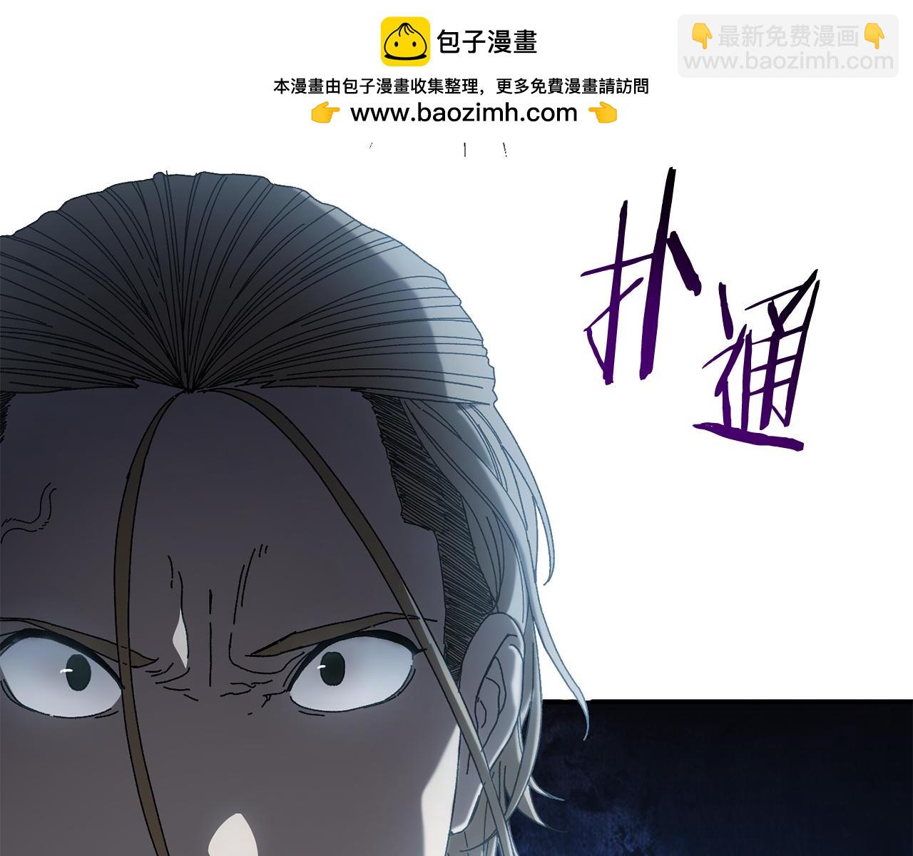 第23话 仇人相见(1/4)-第24话