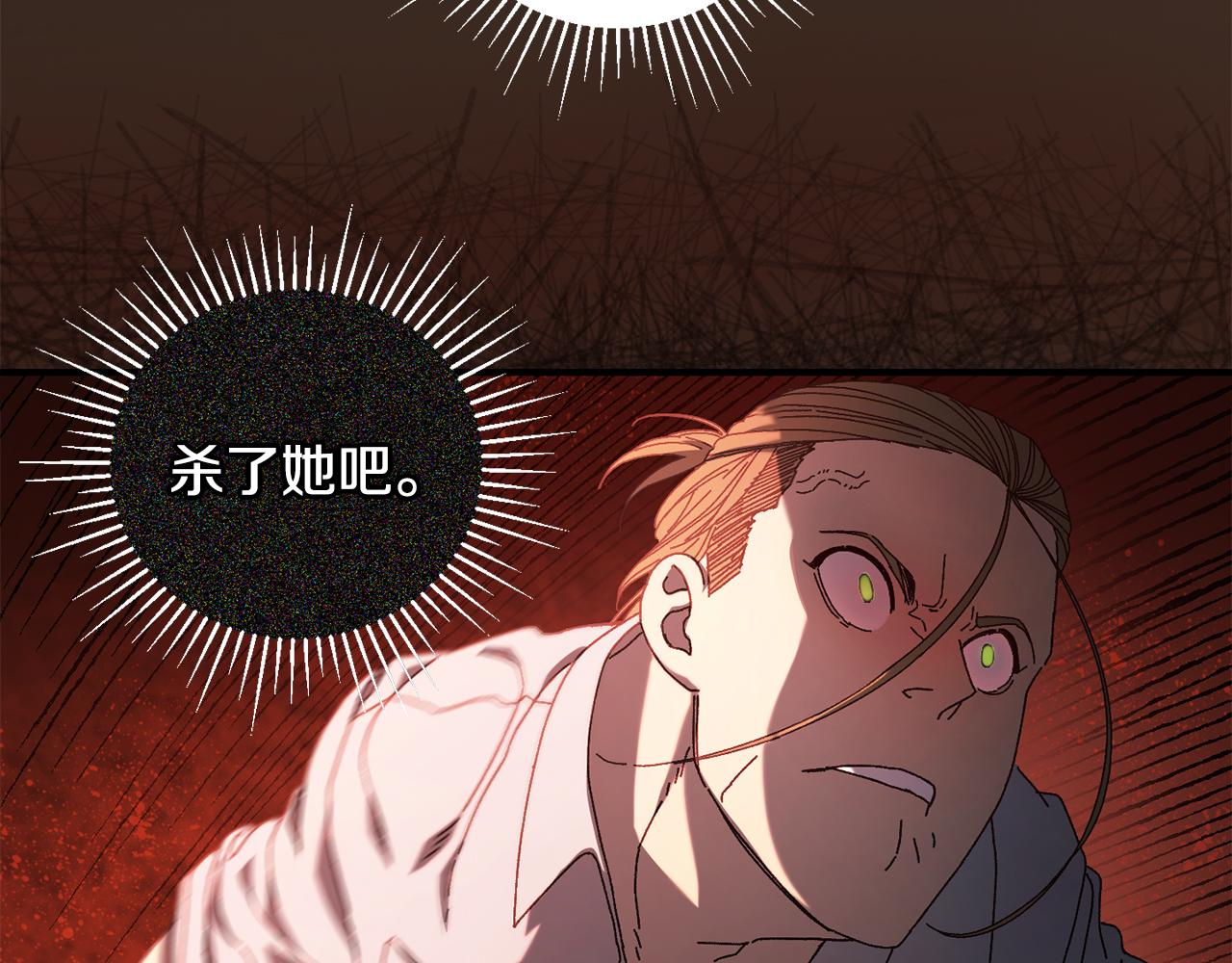 第23话 仇人相见(1/4)-第24话