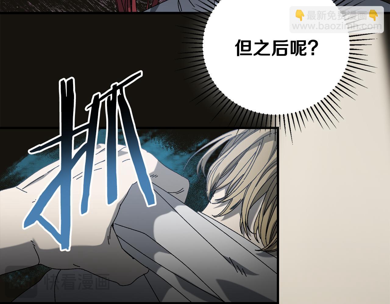 第23话 仇人相见(1/4)-第24话