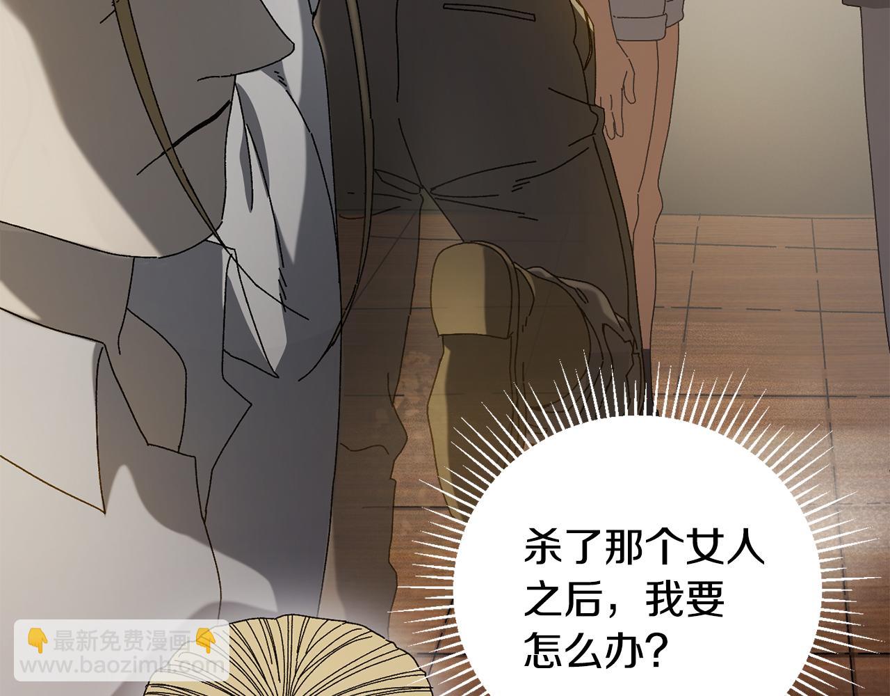 第23话 仇人相见(1/4)-第24话