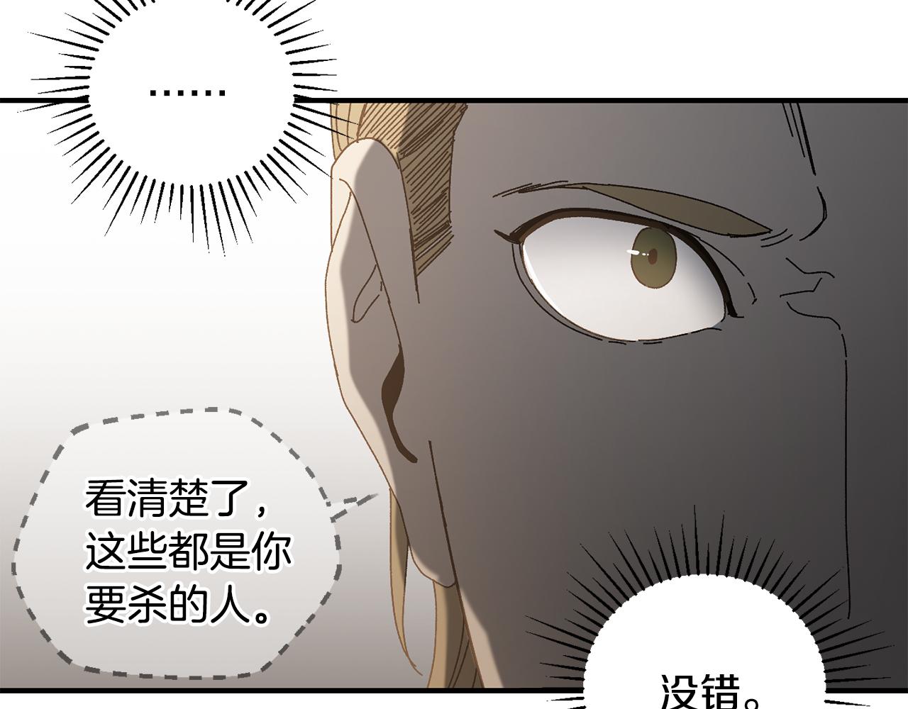 第23话 仇人相见(1/4)-第24话