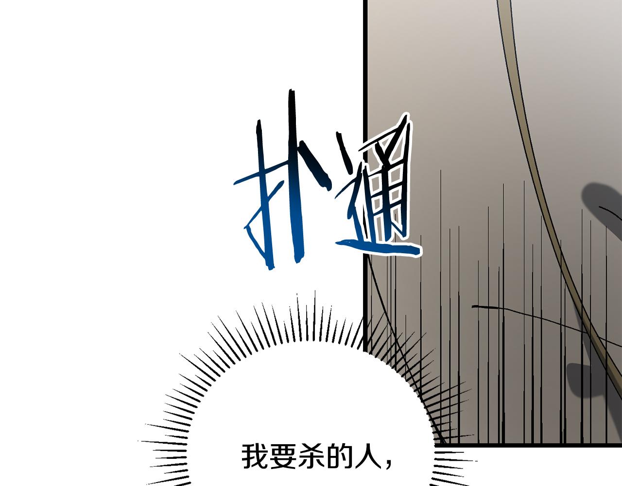 第23话 仇人相见(1/4)-第24话