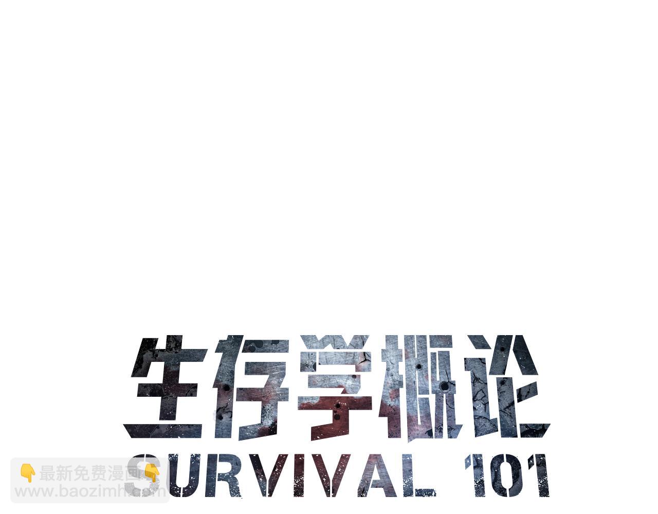 第23话 仇人相见(1/4)-第24话