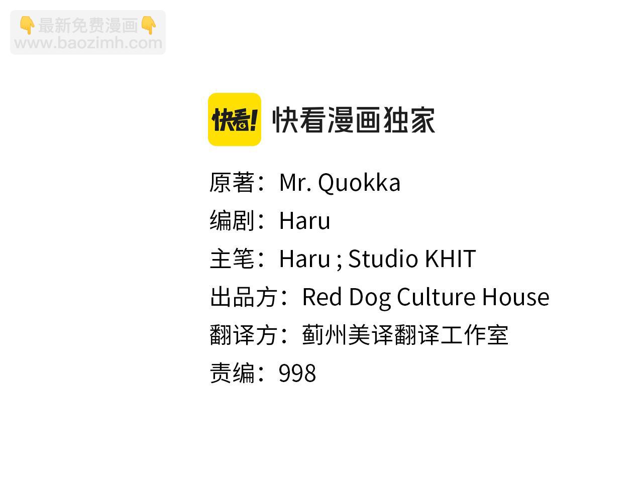 第23话 仇人相见(1/4)-第24话