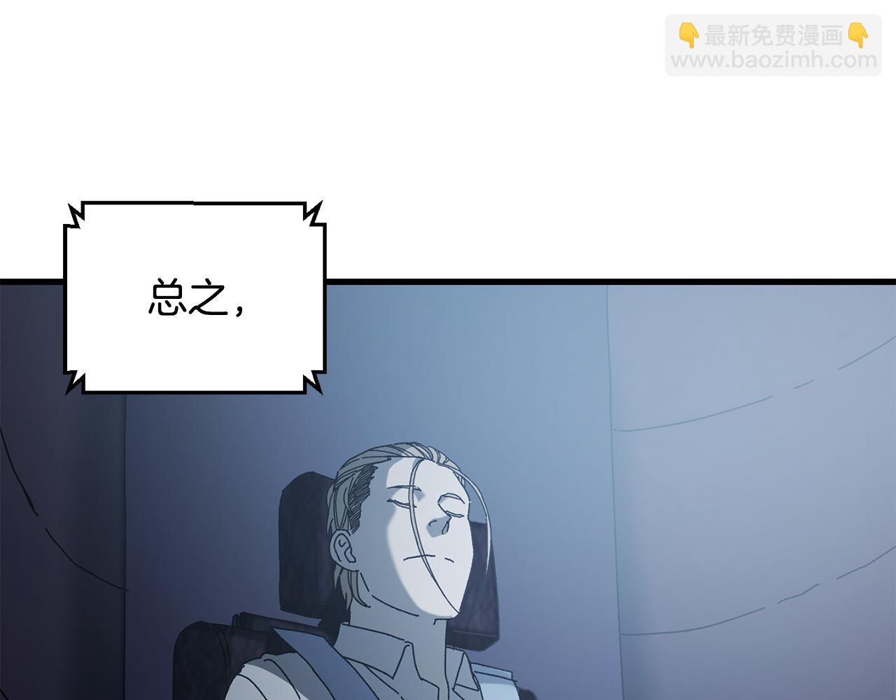 第23话 仇人相见(1/4)-第24话