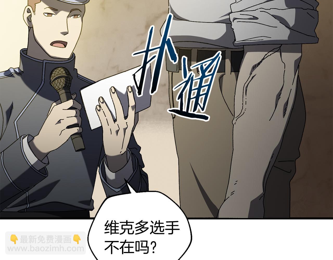 第23话 仇人相见(1/4)-第24话