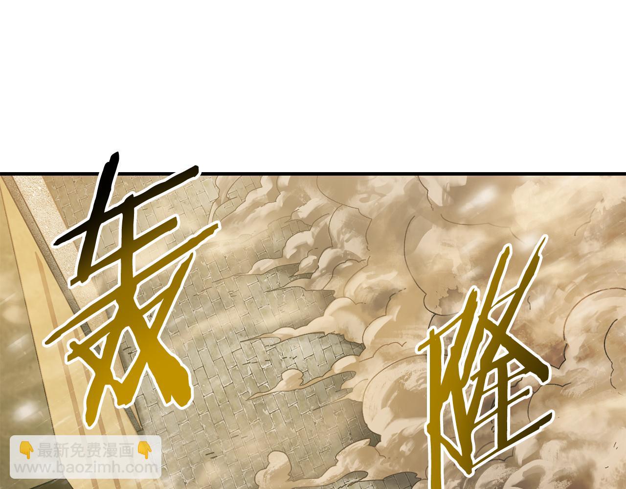 第25话 配合不错(1/4)-第26话