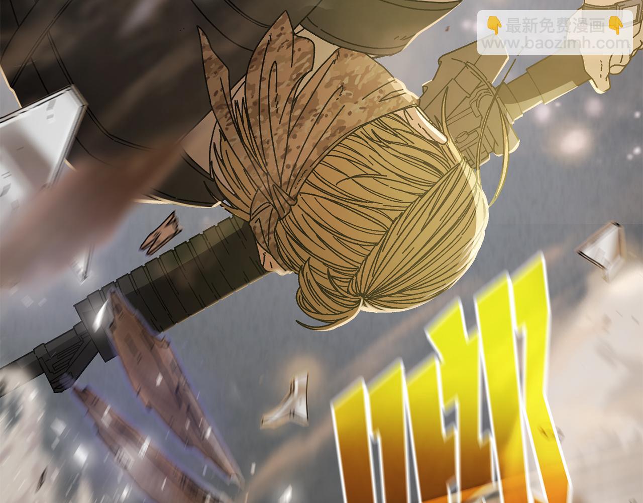 第25话 配合不错(1/4)-第26话