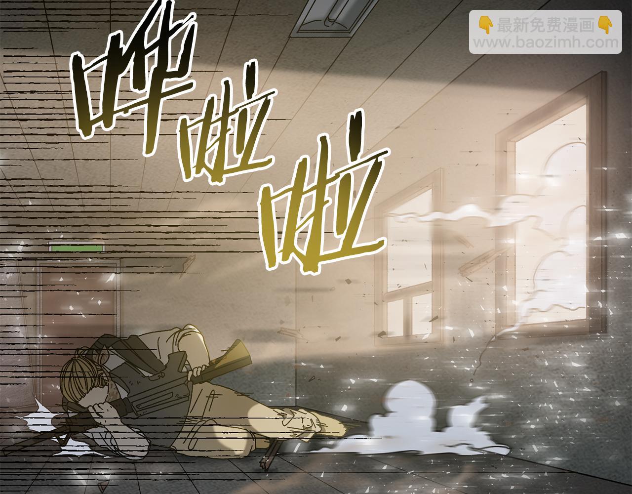 第25话 配合不错(1/4)-第26话