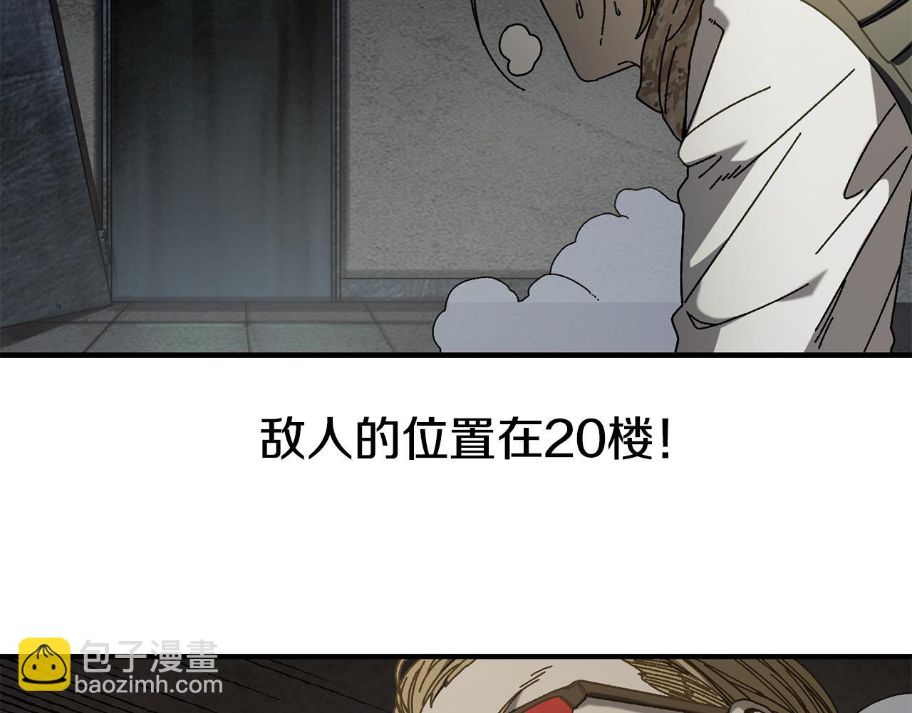 第25话 配合不错(1/4)-第26话