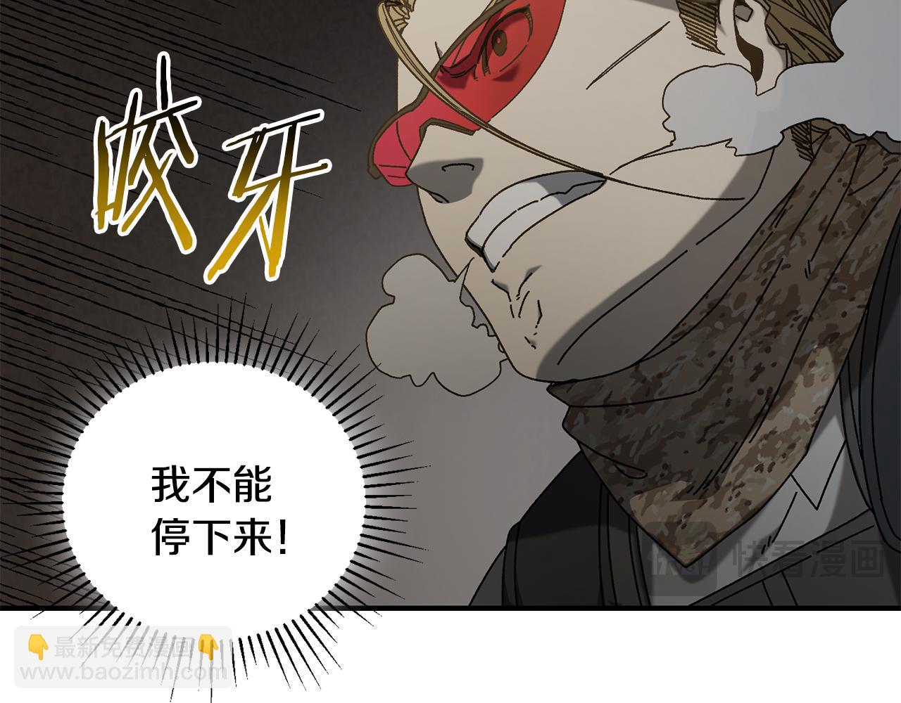 第25话 配合不错(1/4)-第26话