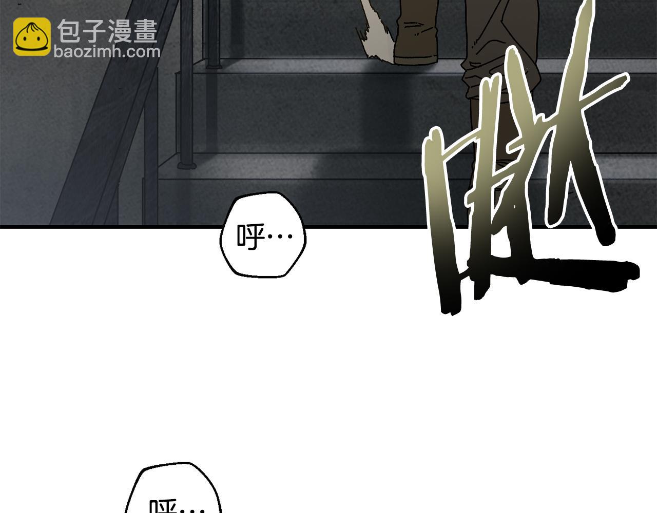 第25话 配合不错(1/4)-第26话