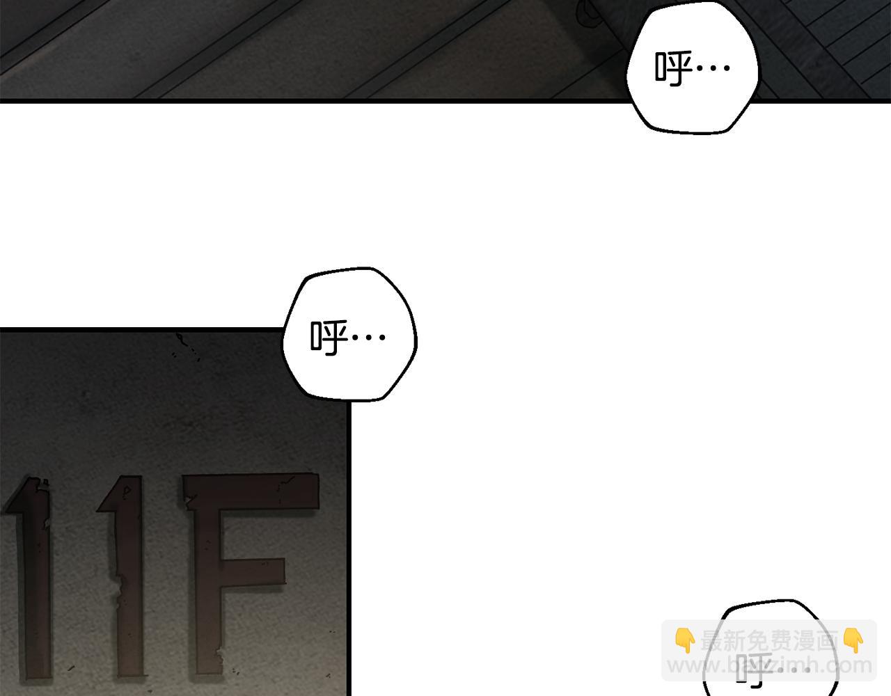 第25话 配合不错(1/4)-第26话