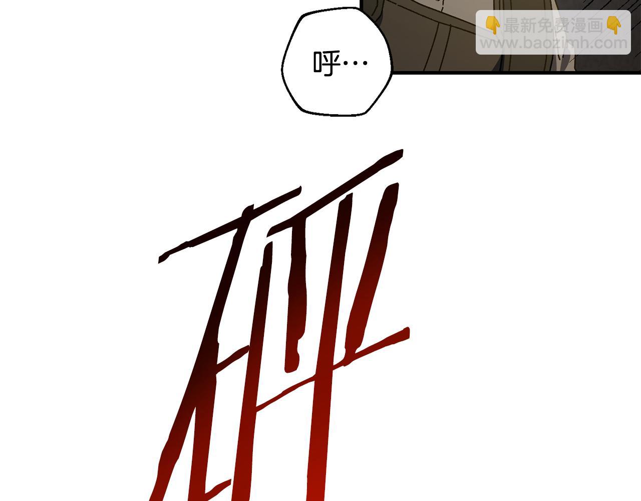 第25话 配合不错(1/4)-第26话