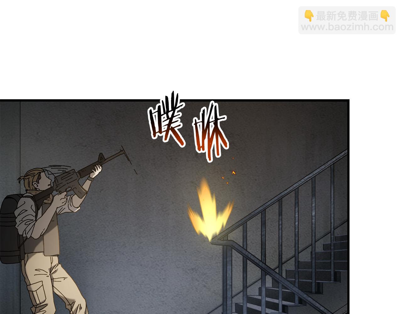 第25话 配合不错(1/4)-第26话