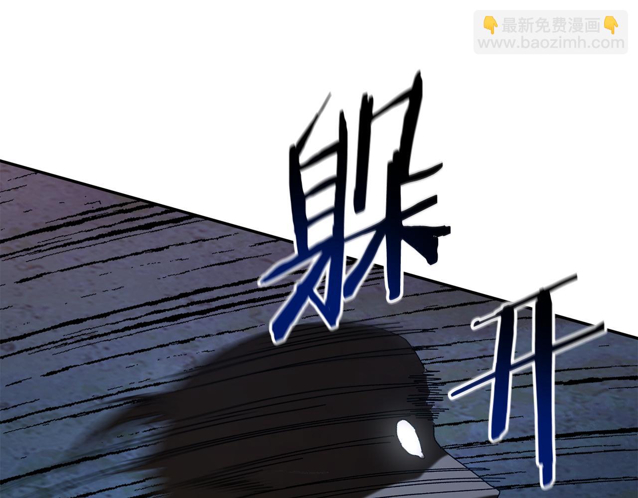 第25话 配合不错(1/4)-第26话