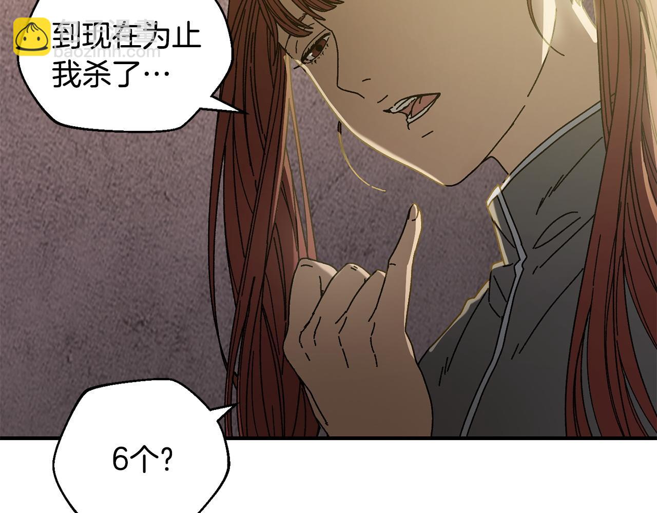 第27话 生死决战(1/4)-第28话