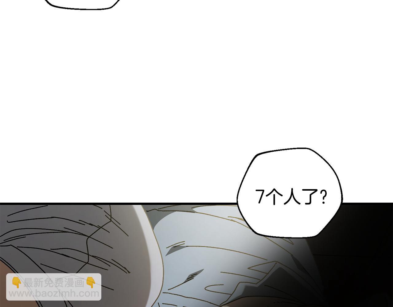 第27话 生死决战(1/4)-第28话