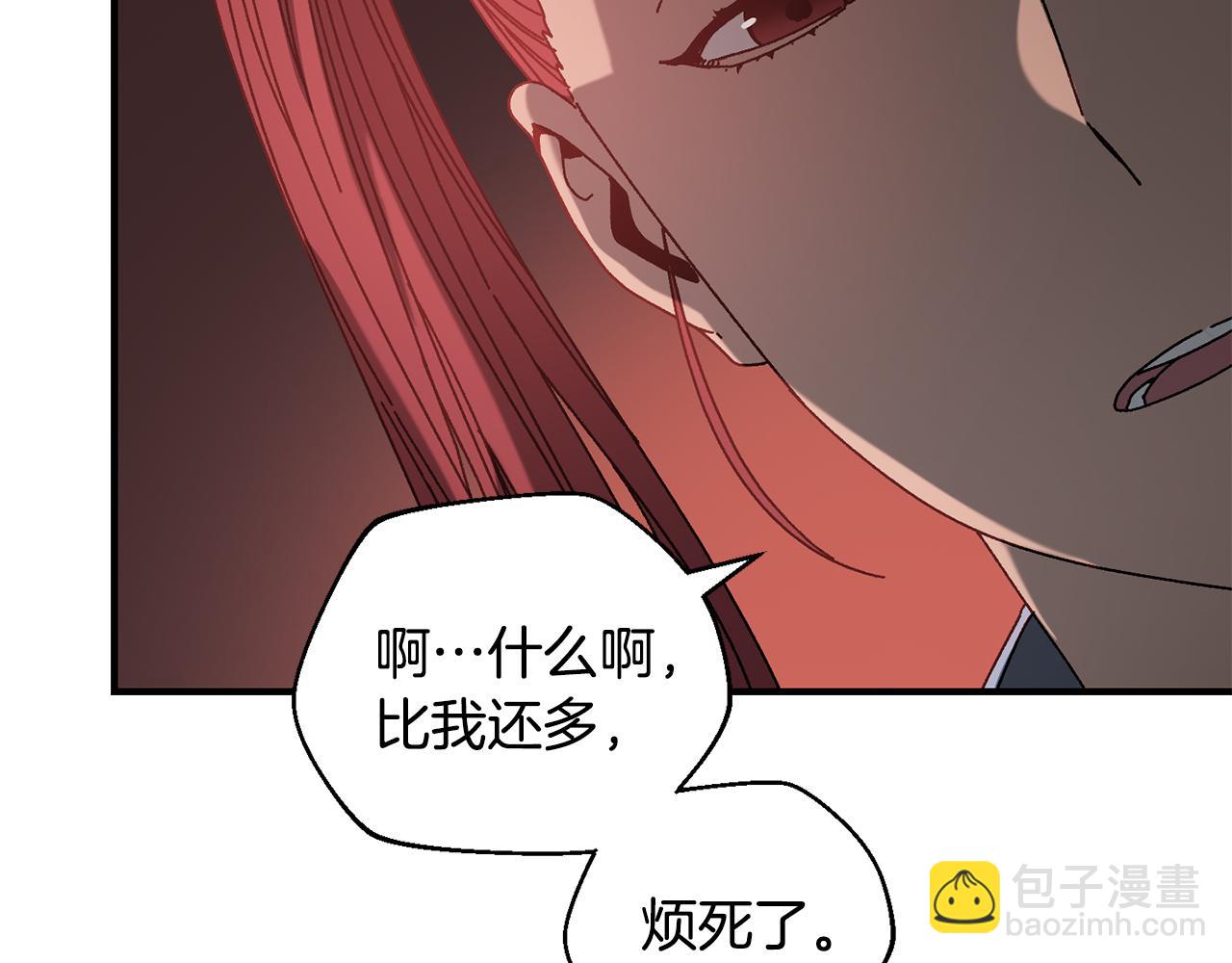 第27话 生死决战(1/4)-第28话