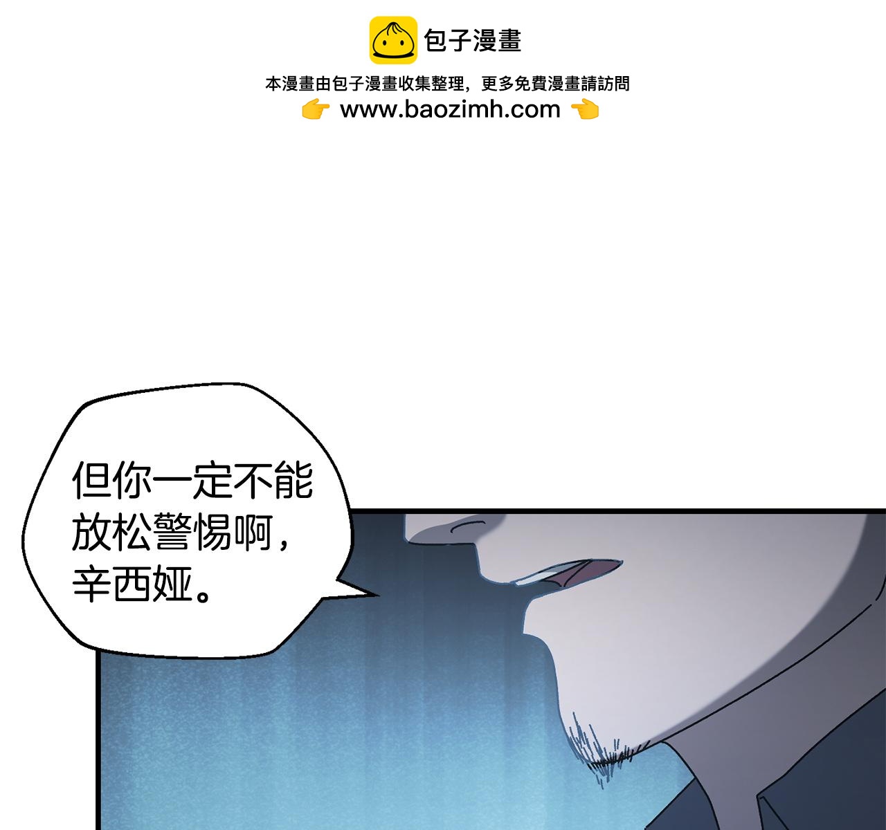 第27话 生死决战(1/4)-第28话