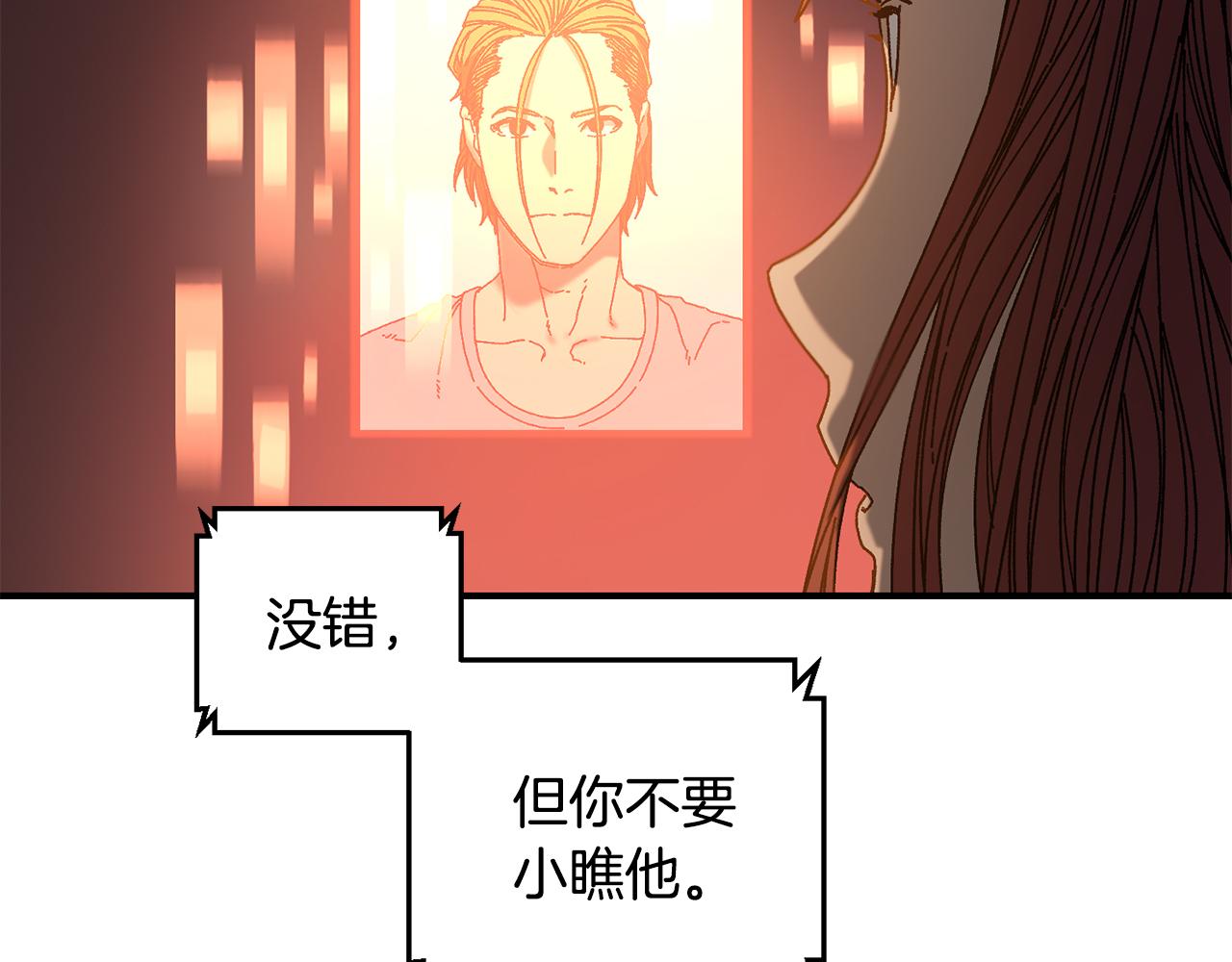 第27话 生死决战(1/4)-第28话